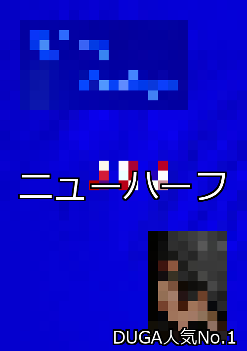 ニューハーフ ランキング 1位 アイキャッチ