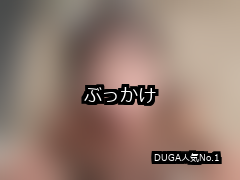 ぶっかけ ランキング 1位 アイキャッチ