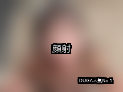 顔射 ランキング 1位 アイキャッチ